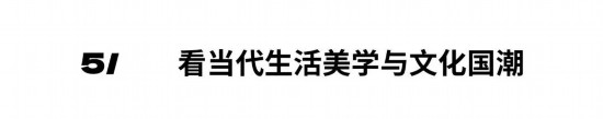 江南体育官网2024年度深圳家居设计周主题：中国新居(图4)