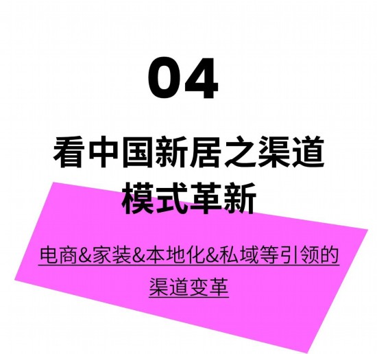 江南体育官网2024年度深圳家居设计周主题：中国新居(图15)