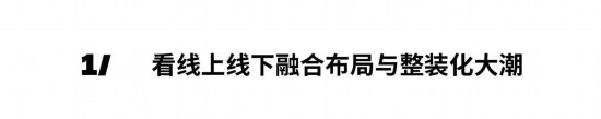 江南体育官网2024年度深圳家居设计周主题：中国新居(图16)