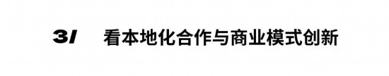 江南体育官网2024年度深圳家居设计周主题：中国新居(图18)