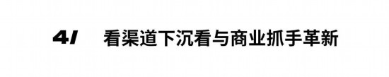 江南体育官网2024年度深圳家居设计周主题：中国新居(图19)