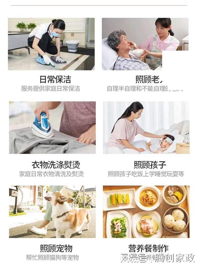 江南体育官网定制家具服务公司(图1)