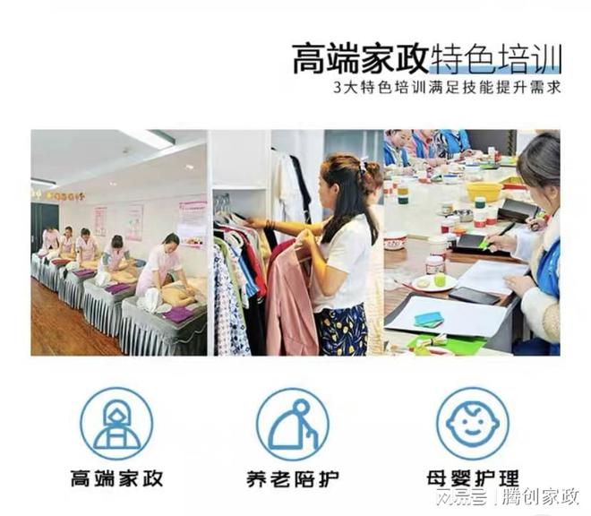 江南体育官网定制家具服务公司(图2)