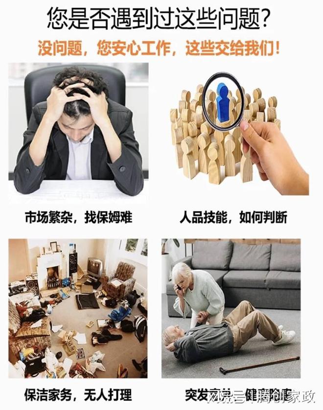 江南体育官网定制家具服务公司(图3)