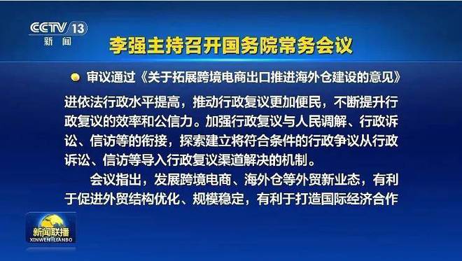 江南体育官网周十条丨1-4月份家具制造业利润增超3成、20家企业分红不超1亿元(图2)