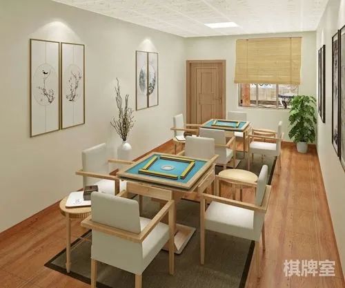 江南体育官网养老院棋牌室效果图设计：舒适与便捷并重的社交空间