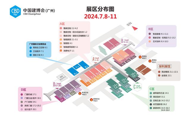 江南体育官网7月8-11日材通管业邀您共赴大家居建装行业的“大年初一”(图6)