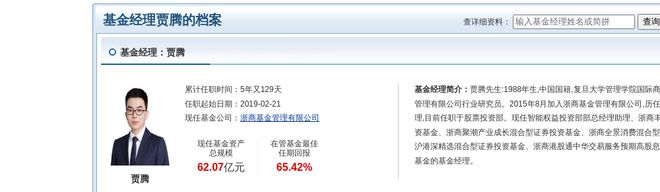 江南体育官网欧派家居连跌10天浙商基金旗下1只基金位列前十大股东(图2)