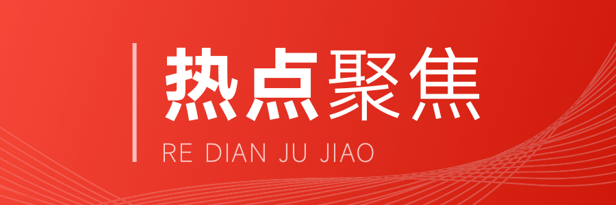 江南体育官网深圳CBD家居大放异彩斩获多项国际家具设计大奖(图1)