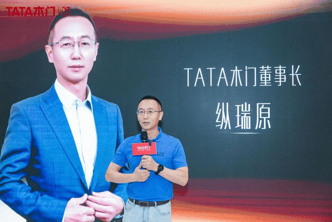 江南体育官网如何突破增长瓶颈？ TATA木门加码“定制”新buff(图6)