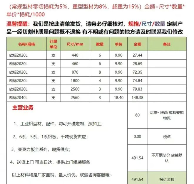 江南体育官网全屋定制又多了一个竞争对手——铝型材衣柜！(图9)