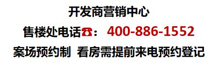 江南体育官网张江金茂府2024官方售楼处电话浦东张江金茂府开发商网站发布(图1)