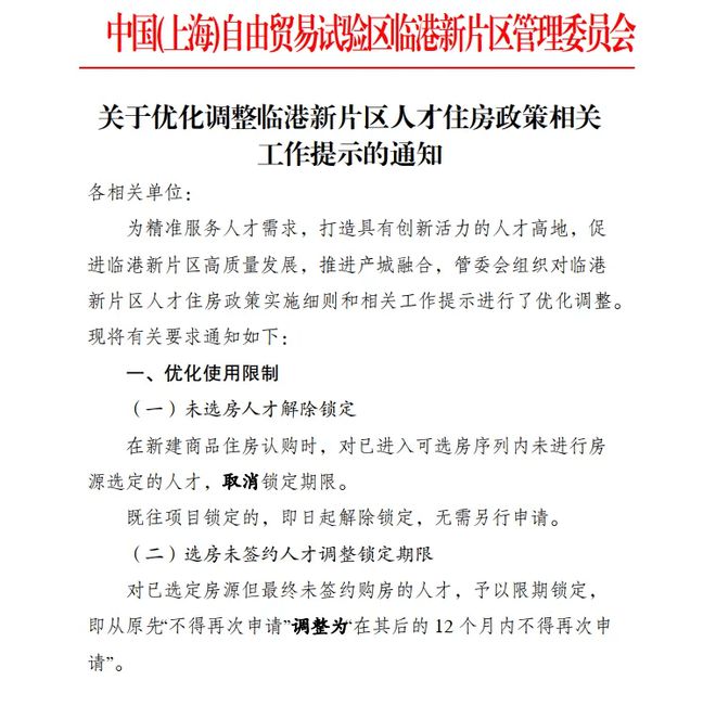 江南体育官网张江金茂府2024官方售楼处电话浦东张江金茂府开发商网站发布(图20)