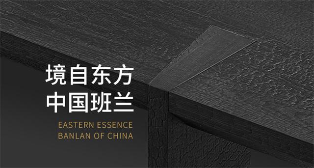 江南体育官网班兰家具石材系列：美学与品质融汇为夏日居家“石”力降温(图2)