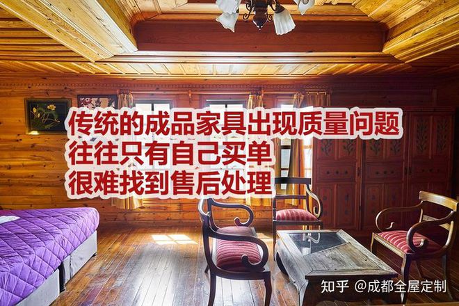 江南体育官网定制家居行业即将迎来黄金十年您准备好了吗？(图5)