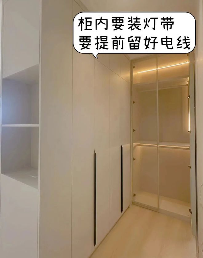 江南体育官网不想全屋定制翻车？看我装修两套房总结的10条经验条条戳痛点！(图6)