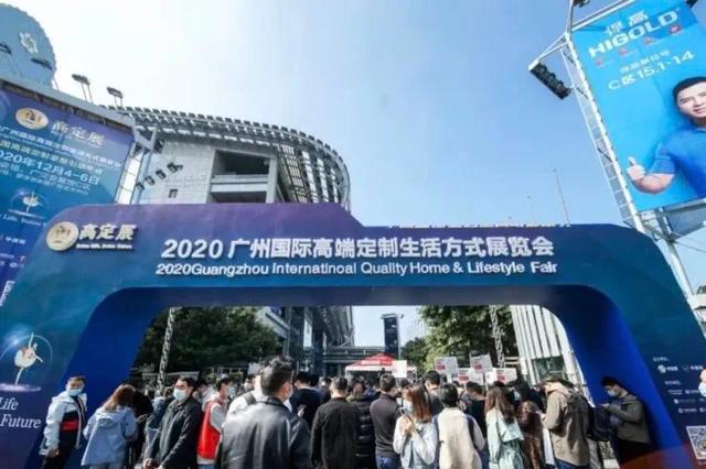 江南体育官网2020定制家居行业十大关键词：智造、无醛、高定、跨界(图5)