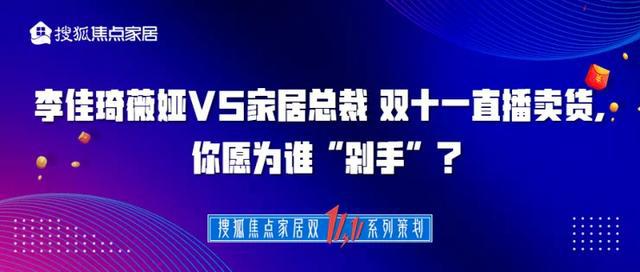 江南体育官网2020定制家居行业十大关键词：智造、无醛、高定、跨界(图9)