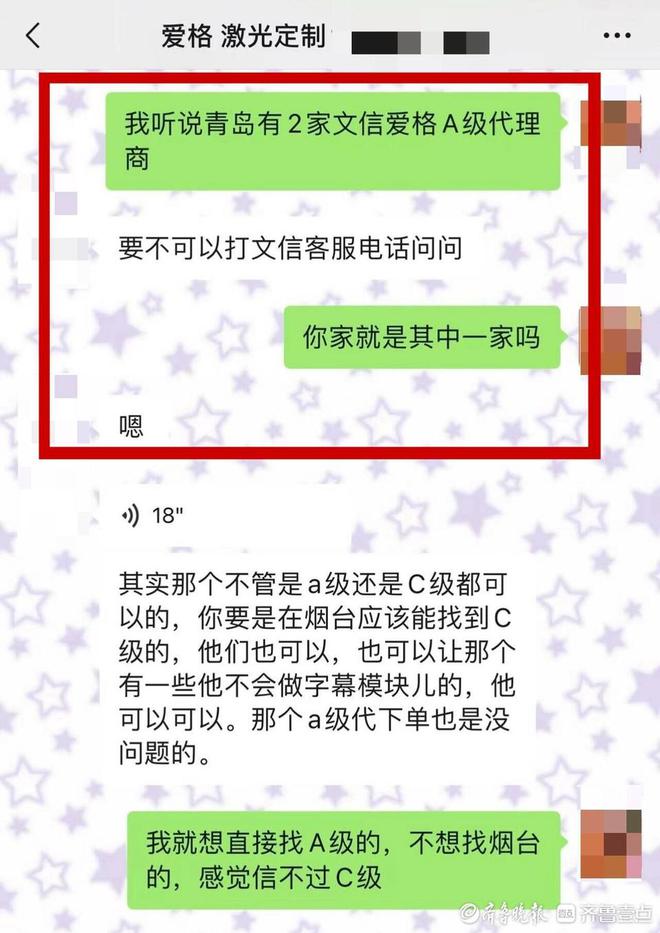 江南体育官网全屋定制遇“李鬼”等了一年店家不上门测量六千订金打水漂(图2)