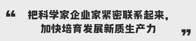 江南体育官网绿色工业化定制内装是大家居产业新质生产力(图1)