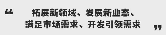 江南体育官网绿色工业化定制内装是大家居产业新质生产力(图3)